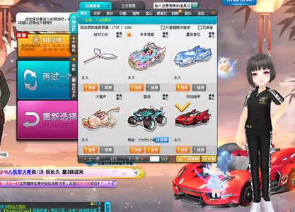 其他足球联 其他足球联