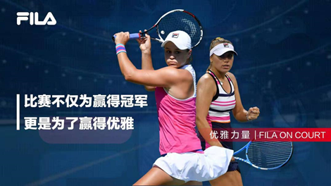 防守体系 防守体系