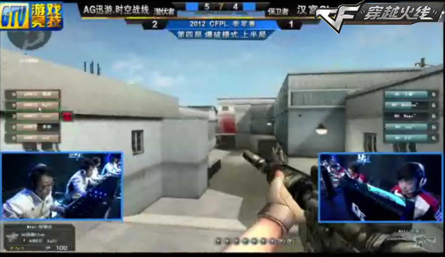 多伦多蓝鸟 多伦多蓝鸟