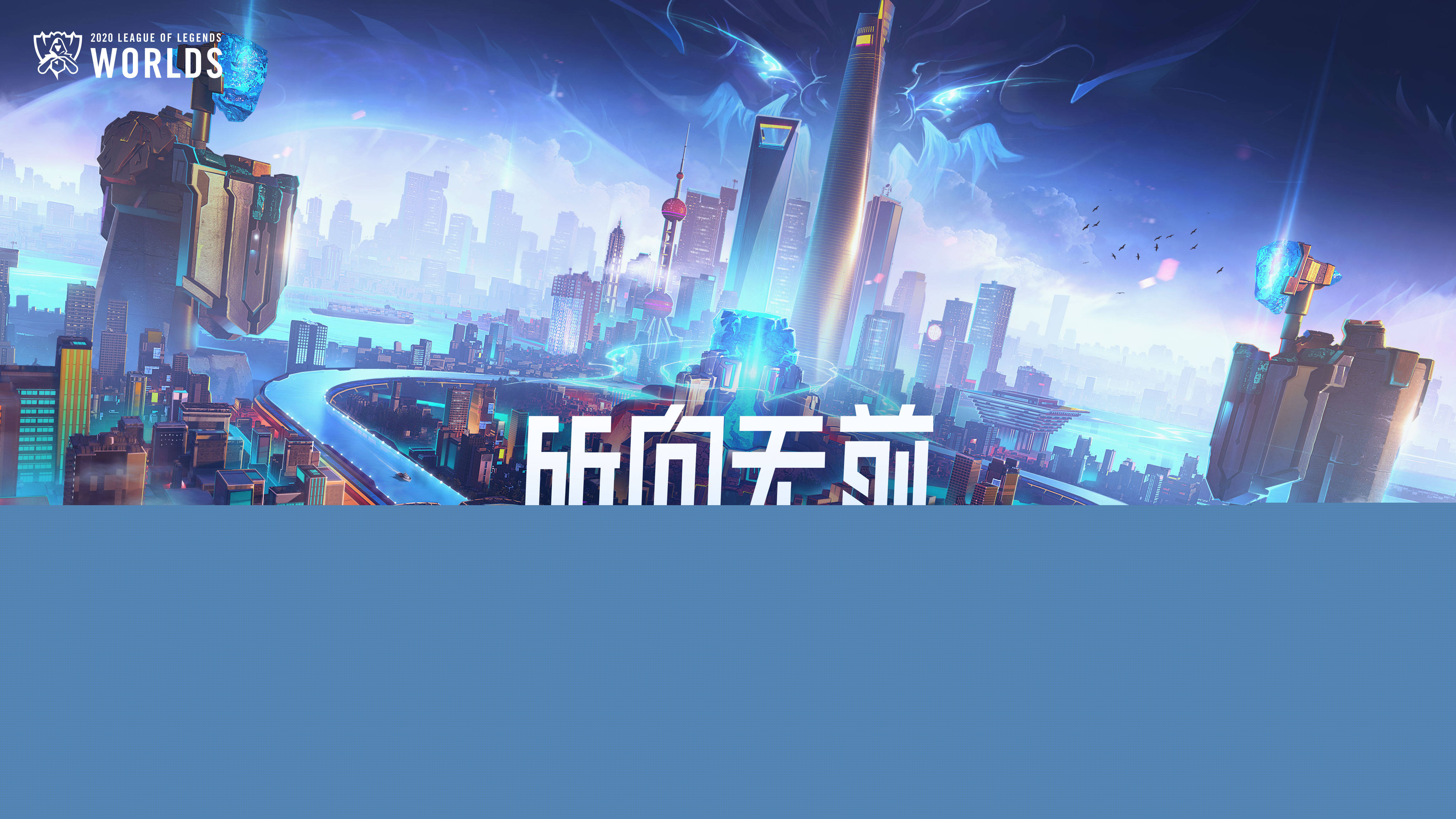 不如用清晰