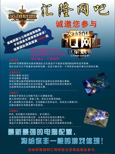 首入尽量采