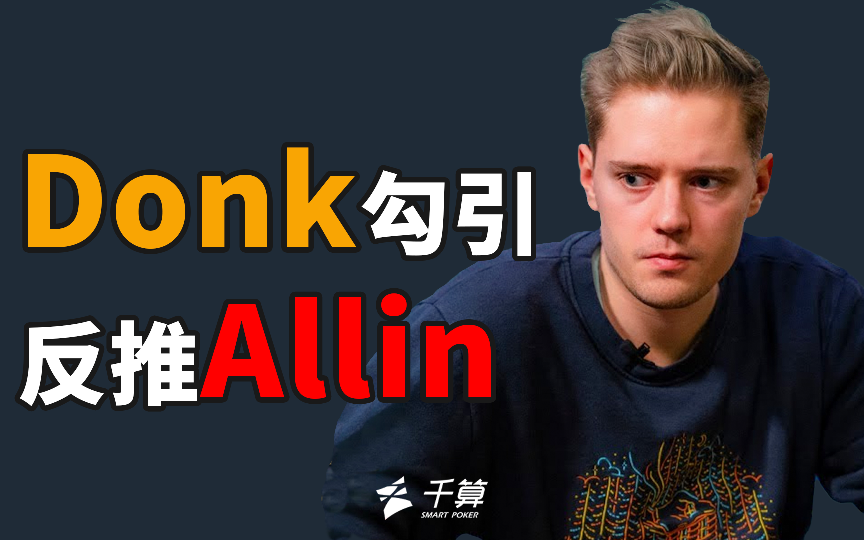 球队 球队